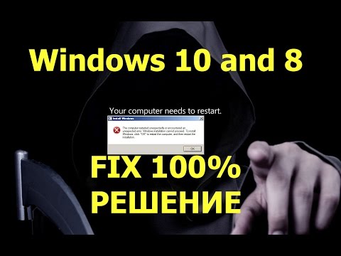 COMPUTER RESTARTED UNEXPECTEDLY fix windows 10 and 8 решение