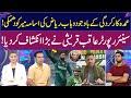 Wahab Riaz's Threat to Usama Mir! | Mohsin Naqvi in Action | Aqib Qureshi Shocking Revelations | GNN