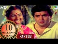 Naseeb Apna Apna 1986 Rishi Kapoor Farah Naaz Raadhika Amrish Puri Part 02
