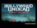 Hollywood Undead - Day of The Dead [Eng & Russ ...