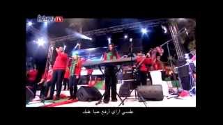 Oh Happy day!- دا يوم سعيد -The Savior Team -فريق المخلص