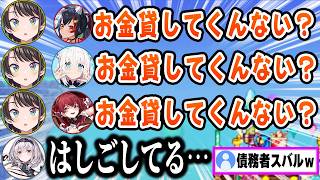 ノエルが欲しかった超レアの神引きをして感激されるが、自分のための引き運はゴミになってしまうスバルｗ【ホロライブ 切り抜き/大空スバル/兎田ぺこら/宝鐘マリン/白銀ノエル/白上フブキ/大神ミオ】