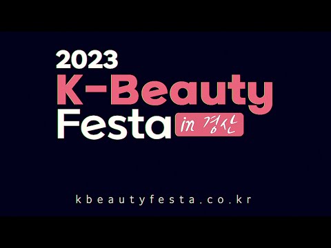 2023 K Beauty Festa in 경산