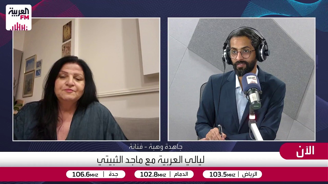 الفنانة جاهدة وهبة: أبي كان يدعمني لإتقان الشعر والفن