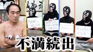 今日は、見なくても良いからね!ってセンスありすぎるし面白すぎる😂 - この際だから、5年間で溜まった江頭への不満を本人に直接ぶつけてみた