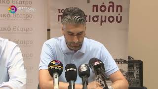 ΜΕ "ΠΕΡΣΕΣ" ΚΑΙ "ΑΝΤΙΓΟΝΗ" ΑΝΟΙΓΕΙ ΤΙΣ ΠΥΛΕΣ ΤΟΥ ΤΟ ΔΙΕΘΝΕΣ ΔΙΚΤΥΟ ΑΡΧΑΙΟΥ ΔΡΑΜΑΤΟΣ 22 08 2025