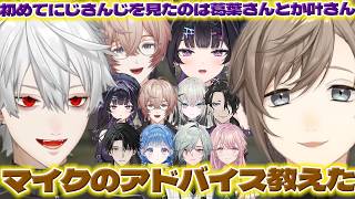 【初めて見た先輩】ヤタの話するライバーさんたちとゲマズの話するY4T4【千凛あゆむ/九里詠太/男虎/御子神琴音/レヨン/Rei7/塚原大地/小々波いるか/叶/葛葉/にじさんじ/新人ライバー】
