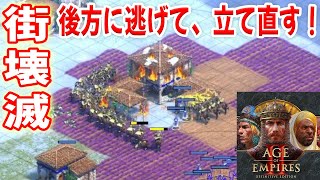 一度全滅しても、後方で復活！最後まで諦めない！【スペイン, 3vs3, 隠れ家, Age of Empires 2 DE, AOE2DE ゲーム実況】