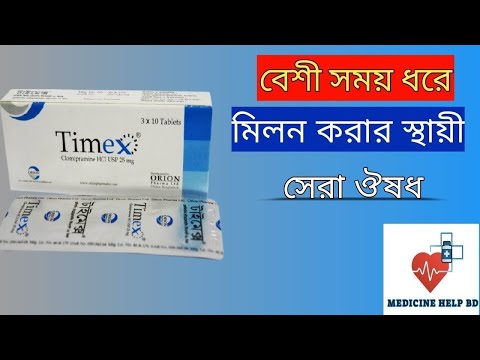 Timex tablet এর কাজ কি | Timex Tablet Bangla | Timex Tablet
