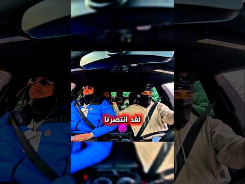 شرطي متخفٍ يطارد أخطر عصابة تفحيط… وما حدث بعدها جنوني