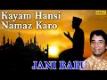 Kayam Hansi Namaz hit qawali by jani babu