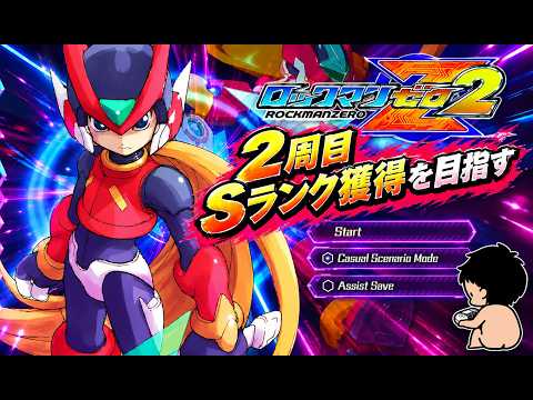 ロックマンゼロ」のYahoo!リアルタイム検索 - X(旧Twitter)を ロックマンゼロ」のYahoo!リアルタイム検索 - X(旧Twitter)を