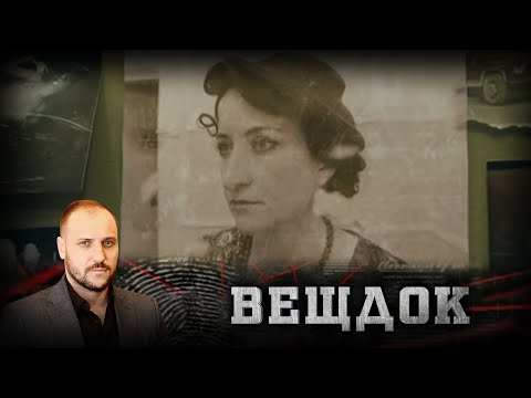НАСИЛЬНИК ПРИВЕЛ В УЖАС ЖИТЕЛЕЙ ГОРОДА СВОЕЙ ЖЕСТОКОСТЬЮ: ОН НАПАДАЛ НА БЕЗЗАЩИТНЫХ ЖЕНЩИН | ВЕЩДОК
