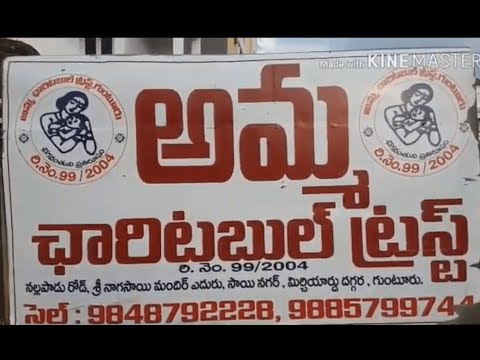 download lagu mp3 mp4 Amma Trust, download lagu Amma Trust gratis, unduh video klip Amma Trust