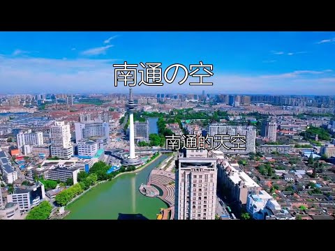 O céu de Nantong Mori Kaoru com o Old Master's Club