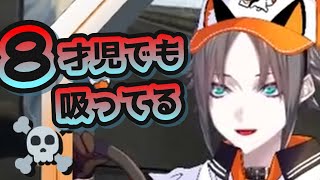 イギリスに行きたくなる？ 煙草や薬物の横行ぶりに触れるミスタ・リアス【にじさんじEN／ローカルトーク】