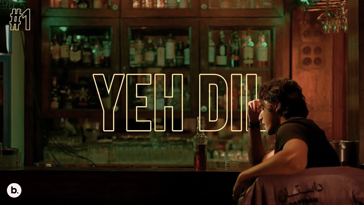 Yeh Dil| Tanzeel Khan Lyrics