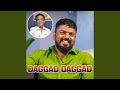 Download Daggad Daggad Song Mp3 Song