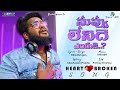 NUVVU LENIDE ENDUKE DILIP DEVGAN NEWLOVEFAILURESONG2020 DILIPDEGANSONGS BALAVIKACREATIONS