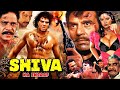 Shiva Ka Insaaf 2003 शिवा का इंसाफ L Superhit Bollywood Movie Dharmendra Shakt