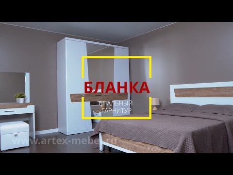 Спальня  - Кровать "Бланка" 140 х 200 с подъемным механизмом