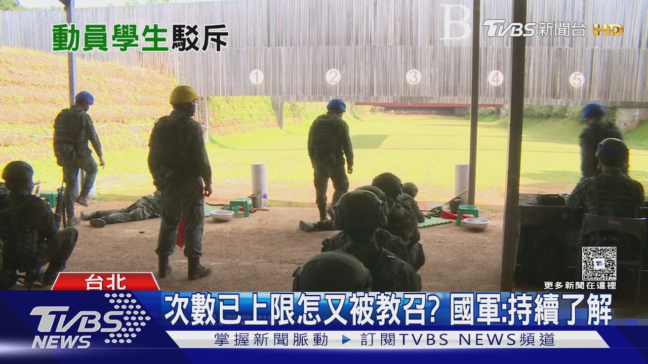 影音/土庫商工貼「青年服勤」 網質疑:規劃學生上戰場 教育部澄清