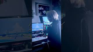 - アカペラで少女レイを歌ってみた! #歌ってみた