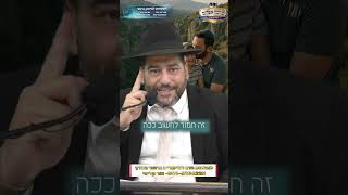 מי יכול לאהוב את הבן שלך יותר ממך?? הרב אפרים שרבני (הרב אפרים שרבני) - התמונה מוצגת ישירות מתוך אתר האינטרנט יוטיוב. זכויות היוצרים בתמונה שייכות ליוצרה. קישור קרדיט למקור התוכן נמצא בתוך דף הסרטון