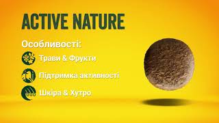 Josera (Йозера) Active Nature Fleisch &Reis - Корм для взрослых собак