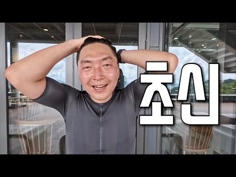 아.... 다마고치 또 리셋됐네......초신으로 돌아온 신빵