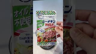 食欲ない日にぴったり！【激うま野菜スティック】#pr #簡単つまみ #簡単レシピ #簡単美味しい