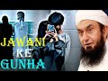 Jawani Ke Gunah Emotional Bayan Molana Tariq Jameel