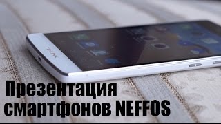 TP-Link Neffos C5 Max - відео 1