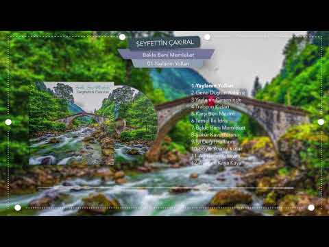 Seyfettin Çakıral - Yaylanın Yolları - Karadeniz Şarkıları