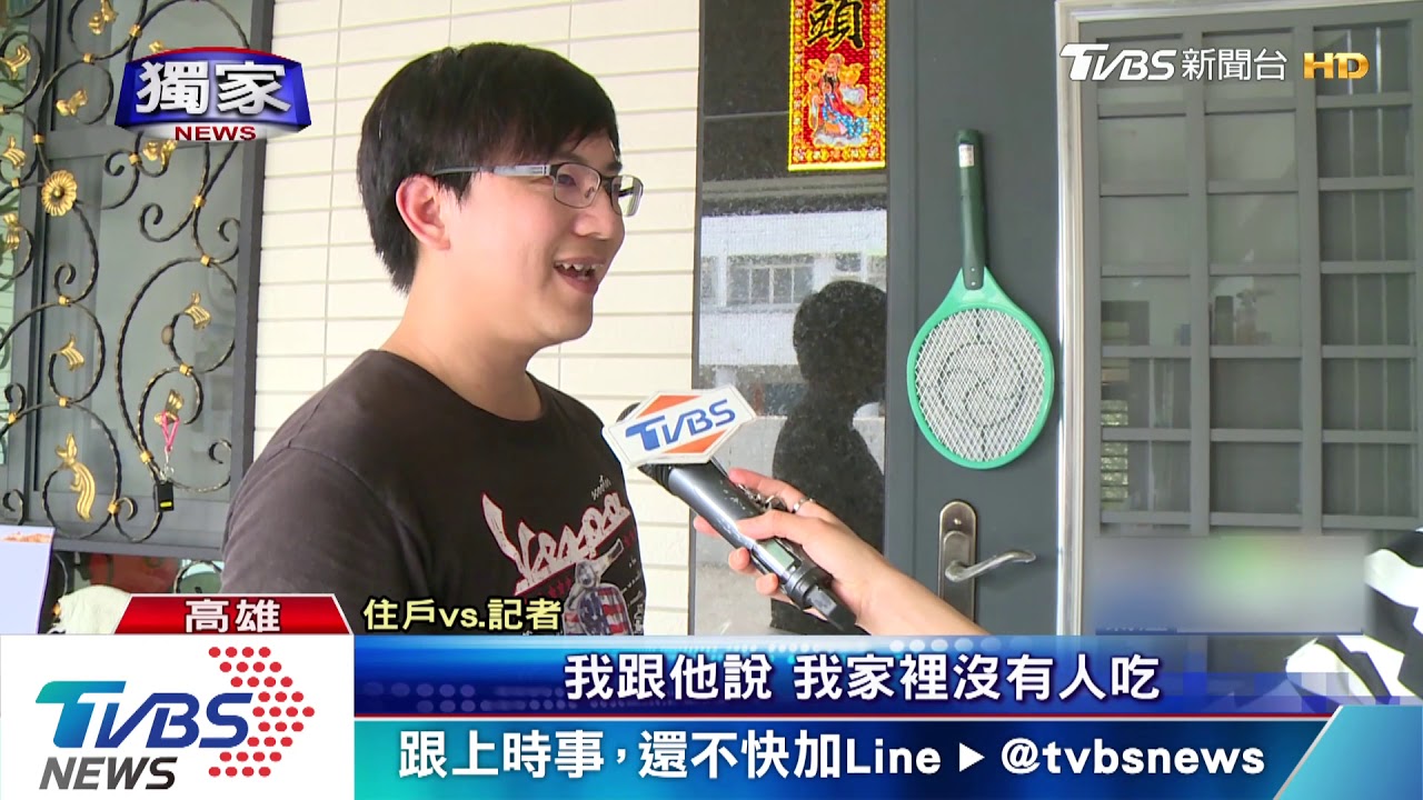 快遞送包裹係假ㄟ 騙開門推銷芋仔冰