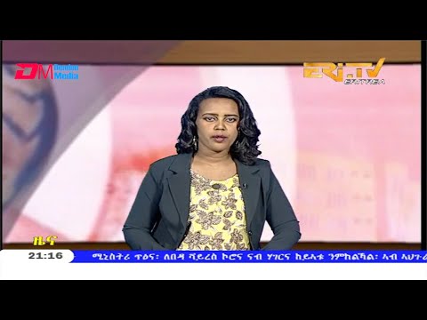 Tigrinya Evening News for March 17, 2020 - ERi-TV, Eritrea