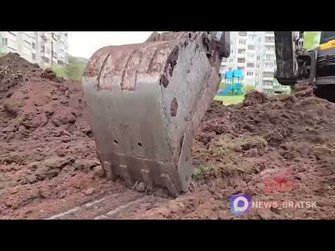 К благоустройству дворов в рамках "Формирование комфортной городской среды" приступили в Братске