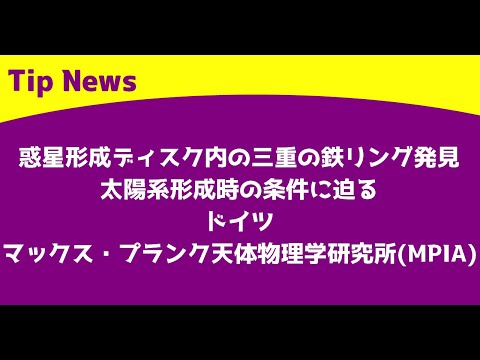 太陽系の中心を発見しましたか?研究者が発見を報告