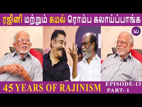 Stills Lakshmikanthan Talks About Superstar Rajinikanth - Rajinifans.com