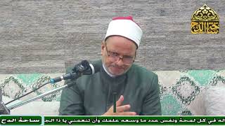 9   د. السعيد محمد علي، المجلس التاسع (المنقذ من الضلال)
