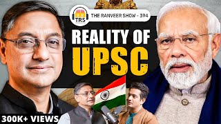 Sanjeev Sanyal On UPSC Exam’s Reality Government Jobs | Decoding The Future Of India 🇮🇳 | TRS 394