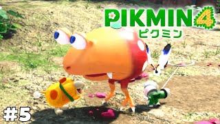 こいつは俺たちに任せとけ…【ピクミン4】#5