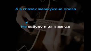 Тимур Муцураев Милые зелёные глаза