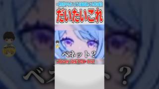 【原神】変な編成の組み立て方【ゆっくり実況】