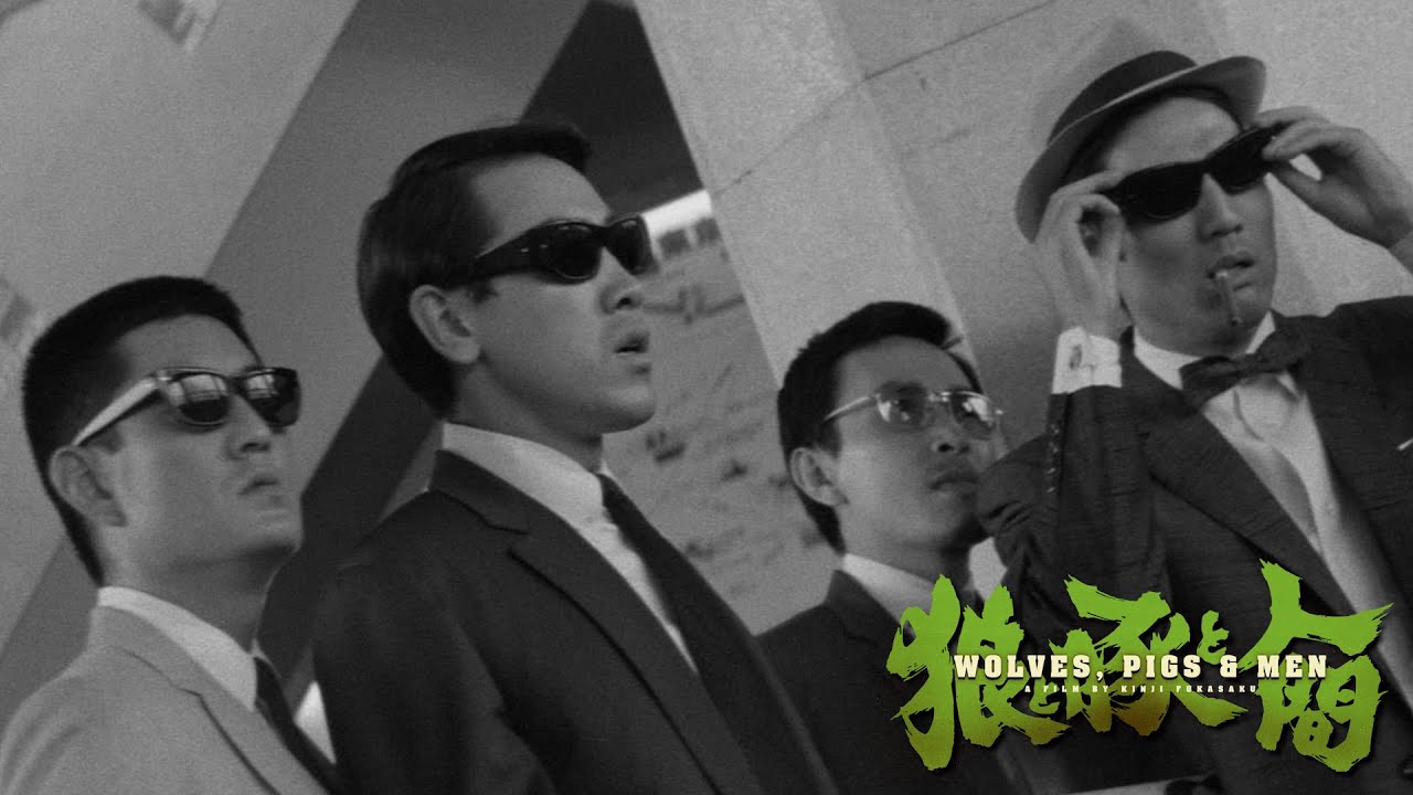 Sabu and Mako grab the bags of money at the airport