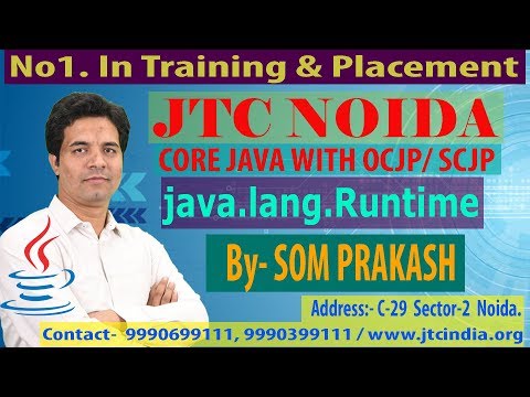 Java Runtime Class Runtime Methods By Som Sir