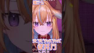 チピチピチャパチャパ従井ノラ #猫ミーム #shorts #深層組切り抜き #従井ノラ #vtuber #猫マニ #猫マニア chipi chipi chapa chapa