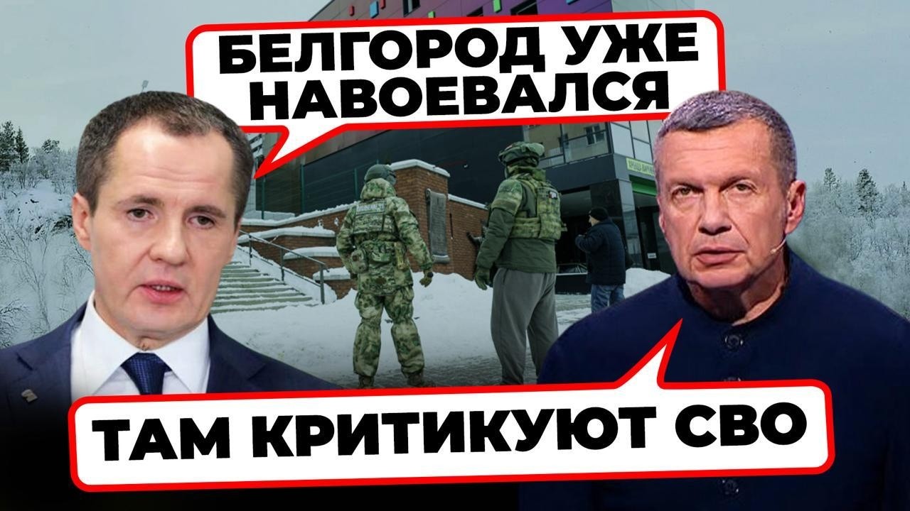 ⚡️ "А НАМ ТО ЗА ЩО" - росіяни кричать під українськими ракетами! Бєлгород у па