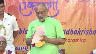 06.07.2025: राज्यपालांची आषाढी एकादशी निमित्त चेंबूर मुंबई येथील श्री शृंगेरी शंकर मठास भेट;?>