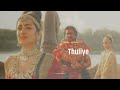 Nadai Pazhagidum Tholai Aruvigaley ️ Aga Naga Song Lyrics Ponniyinselvan Aganaga